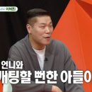 둘째언니