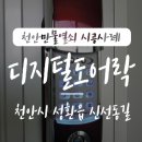 만물열쇠공사 이미지