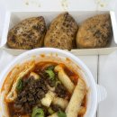 비비큐치킨 내손점 | 4월 봄이었다