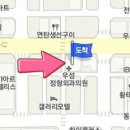 조인정형외과의원 이미지