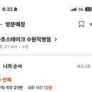 경기도 수원시 팔달구 권광로180번길 49 (인계동) 이미지