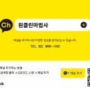 인선약국 이미지