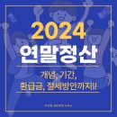 이규헌세무회계사무소 이미지