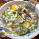 칼국수에빠지다 이미지