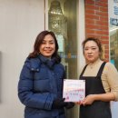 사랑나눔약국 이미지