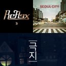 번쩍폰 이미지