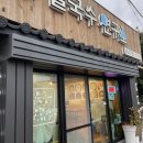 성산일출봉 맛집 아침먹기 좋은 칼국수연구소 내돈내산 후기