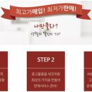 미소중고가전 네이버블로그