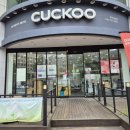 추자정비센터 | 구매한지 1년도 안 된 쿠쿠밥솥 보온기능문제 AS후기(주차 대기시간 as기간)