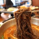 오돈생고기 이미지