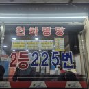 명인카센타 이미지