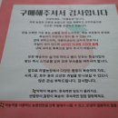 충주농약마트 네이버블로그
