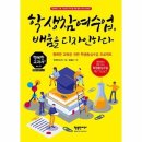 미래디자인기획
