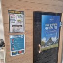 드림점핑&온열 | [광주 동구 다이어트] 계림동 드림점핑&EMS&온열다이어트 체험 후기