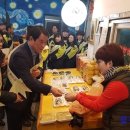 송정119안전센터 이미지