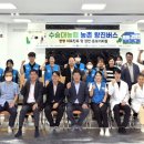 수승대약국 농민신문
