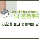 삼성 동물병원 이미지