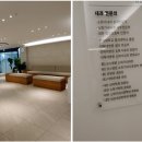 아이메드 플러스 | M2PK검사 양성 후 받은 대장내시경 검사 후기