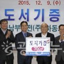 한국남부발전(주)하동화력본부 광양뉴스