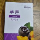 (주)그녀의살림창고