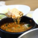 일오삼갈비마을 이미지