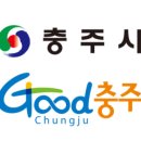 충주시청 이미지