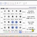 한자인문학 이미지