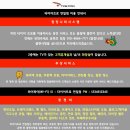 타이어프로 연일점 이미지