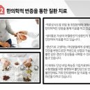 수예당한의원 이미지