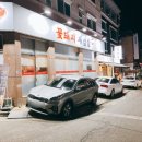 꽃돼지세겹살