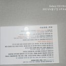 설레임 스토리 펜션 이미지