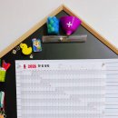 엘씨 | [후기] 감정엘씨- 2026년 한 장 달력