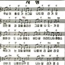 사명