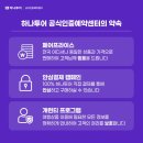 산들여행사 이미지