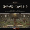 엔씨시스템 이미지