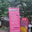 블랑꼬피트니스 태장점 이미지