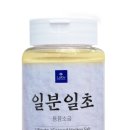 에프엠건강기능식품