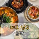 대명로14길 이미지