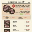 감성9091 이미지