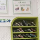 전곡세탁소 네이버블로그