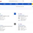 (3월) 당뇨병 건강교실 『영양』 이미지