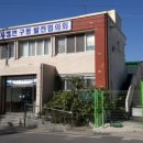 화산우체국 이미지