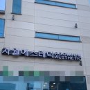 방배로23길 31-3 이미지