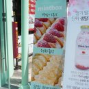 파리바게뜨황금점 이미지