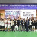 문경 실내체육관 이미지