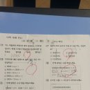 잉글리쉬무무수학의달인학원 | [제일중 영어수학학원]저희 아이 잉글리쉬무무 하이퍼수학학 다니고 있는 솔직 후기!