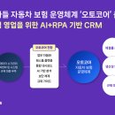 오토유통
