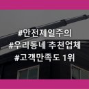 덕양스카이차