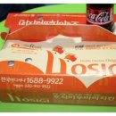 조치원 파닭 두마리치킨 이미지