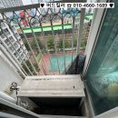금호이수점 | 인천 부평 비둘기퇴치 산곡동 금호이수마운트밸리 아파트 베란다 비둘기차단 시공 후기